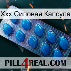 Ххх Силовая Капсула viagra1